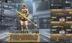 穿越火线手游第一狙神