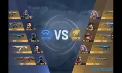 穿越火线手游江湖战队