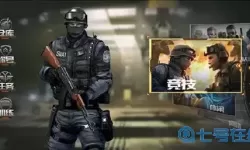 穿越火线手游切屏大师