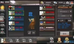 穿越火线手游奇怪君号