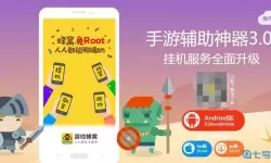 穿越火线手游蜂窝辅助