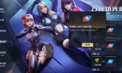 穿越火线手游女生玩