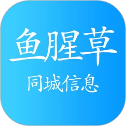 鱼腥草官网版app