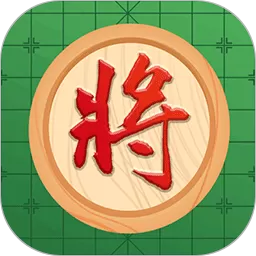 天天下象棋app安卓版