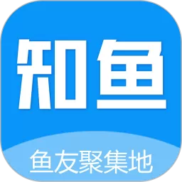 知鱼圈官网版app