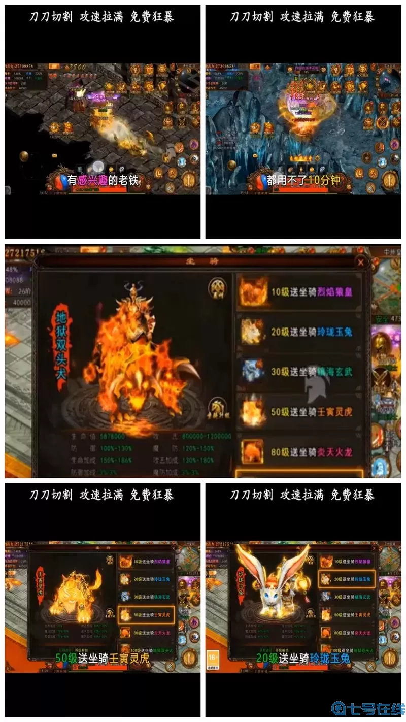 传奇世界手游如何挂机