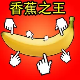 发泄解压大合集安卓官方版