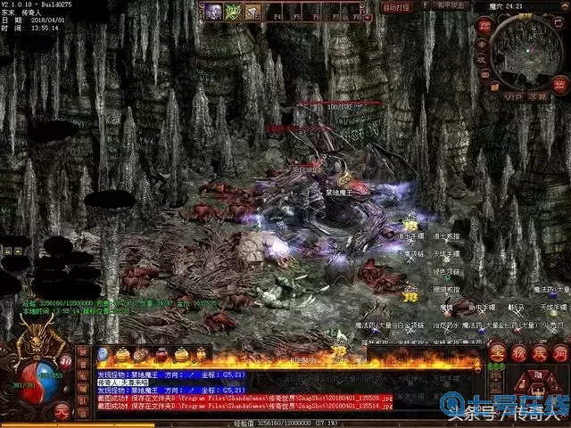 传奇世界手游尸霸在哪