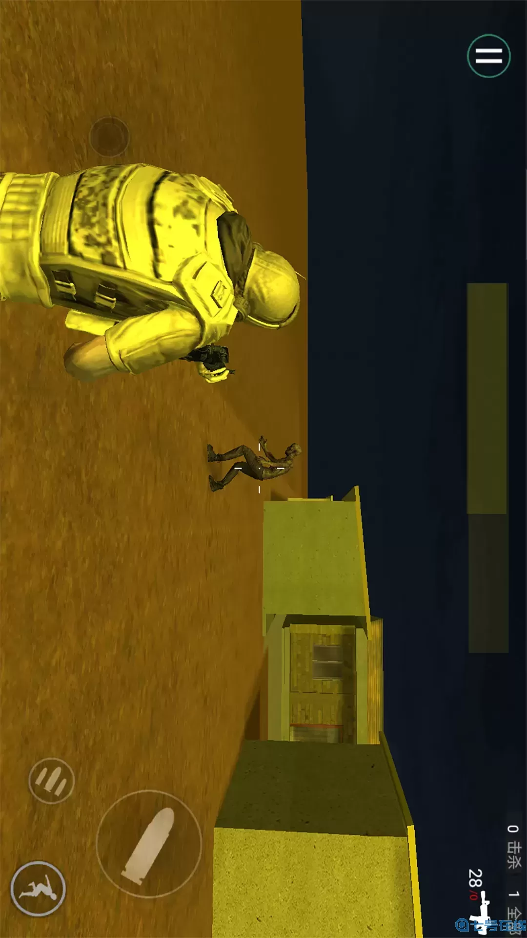 不要追我了官方下载