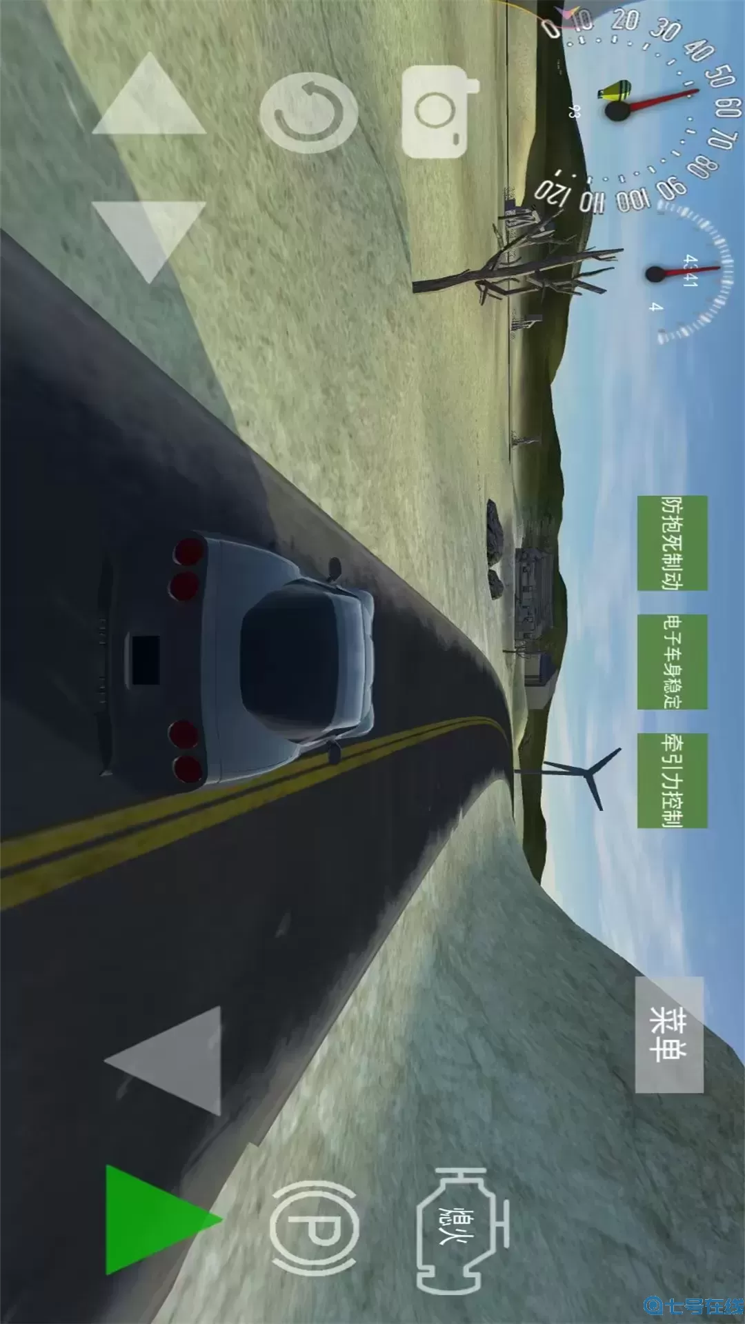 模拟驾驶遨游中国官方正版