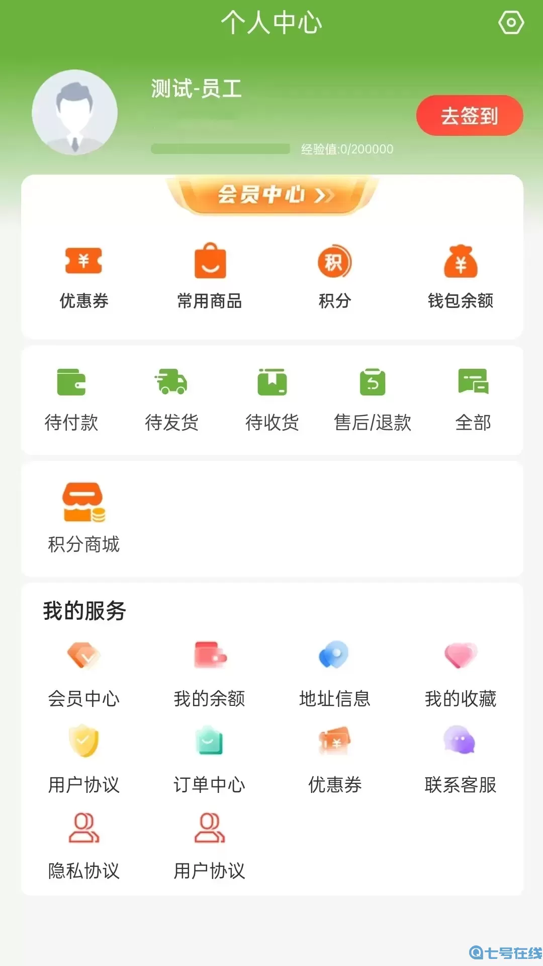 冻品尚厨下载app