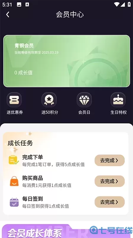 悦知趣下载app