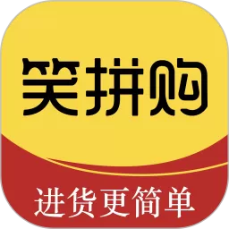 笑拼购下载免费版