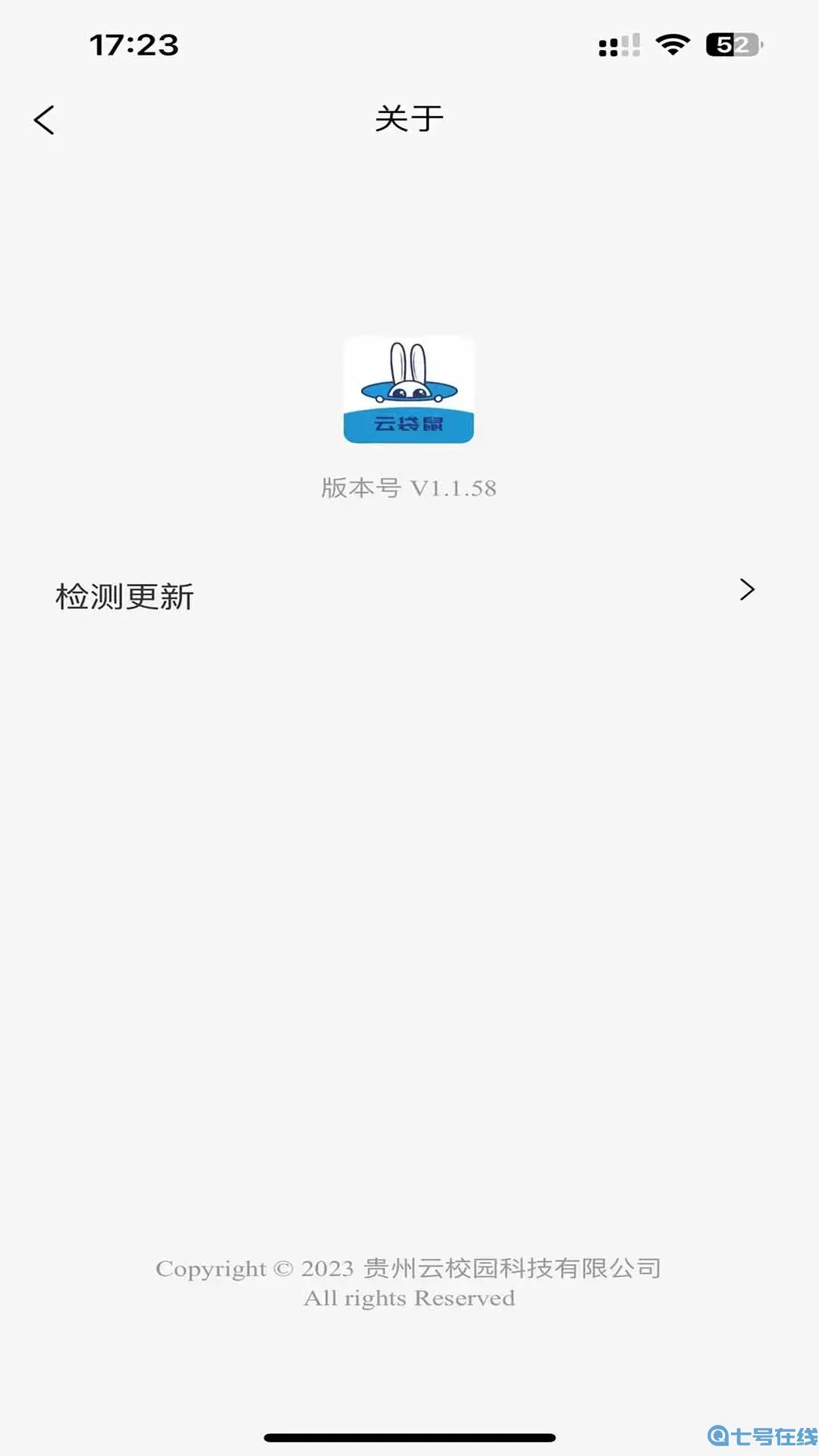 云袋鼠官网版app