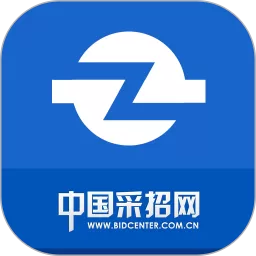 采招网app下载