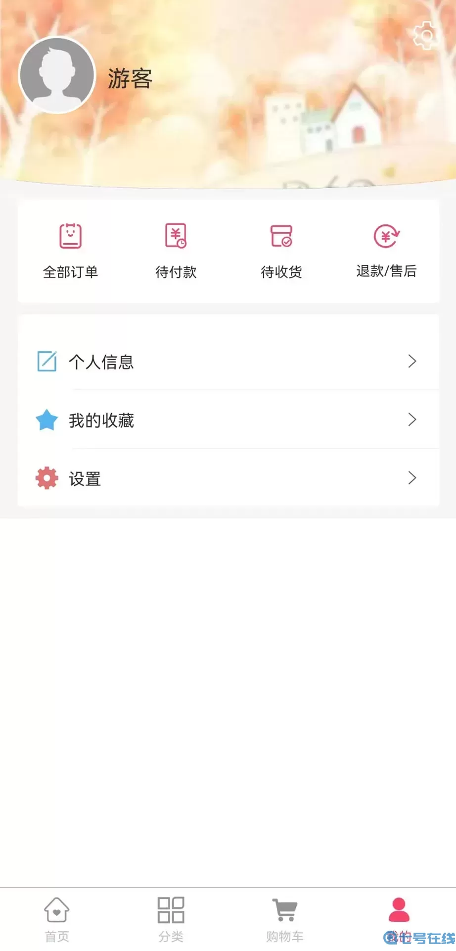 先德汇下载最新版