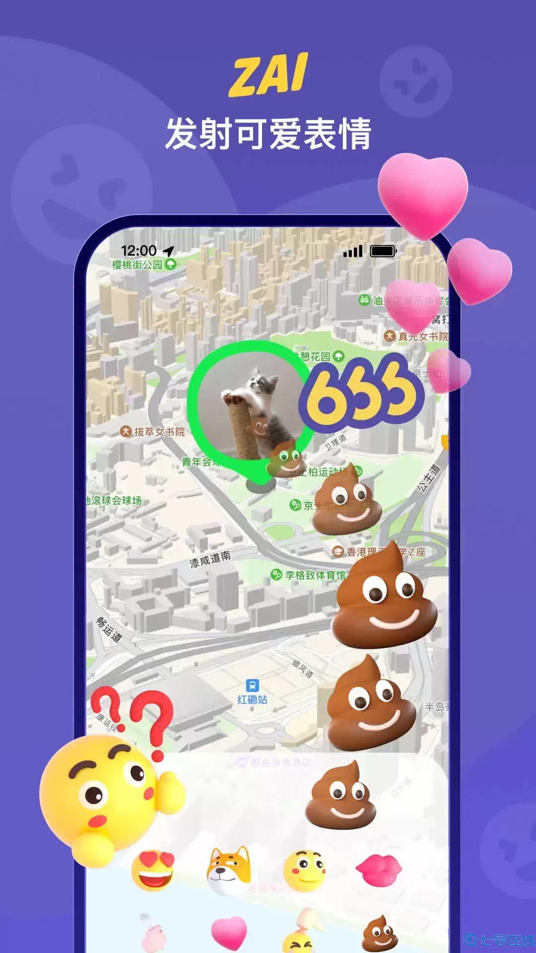 ZAI官网版手机版