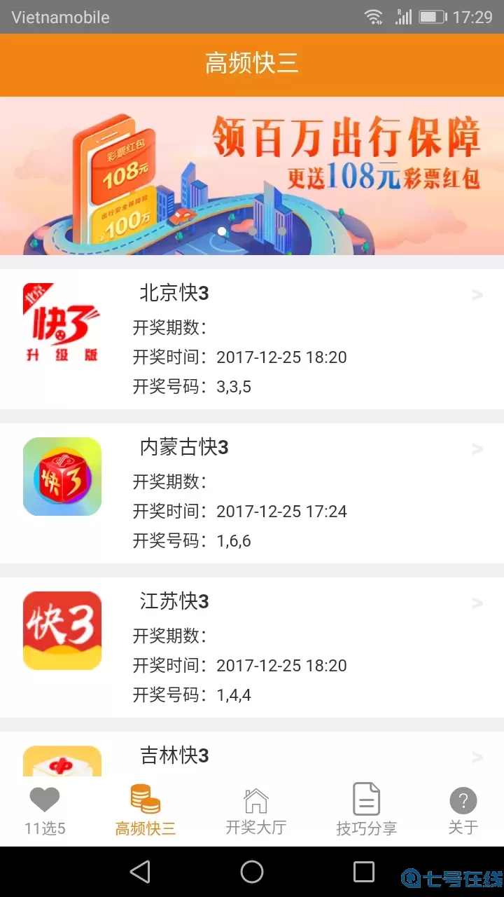 白小姐449999精准一句诗