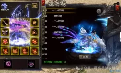 传奇世界手游屠龙造价