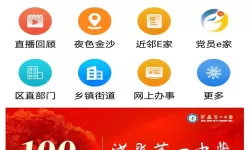 传奇世界手游骨玉