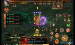 传奇世界手游撼天灵虎