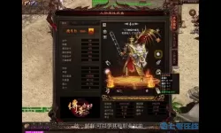 传奇世界手游四阶羽毛