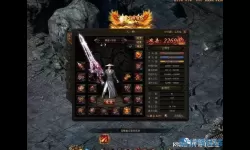 传奇霸业手游有吗