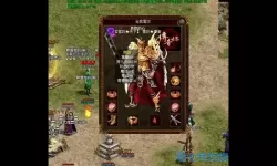 传奇世界手游裁决