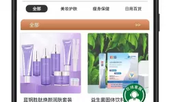 传奇世界手游套装研究