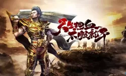 传奇世界手游骑战衣服