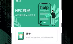 传奇世界手游聆听指点