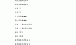 穿越手游名字大全