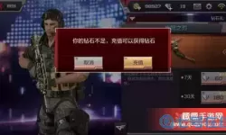 穿越火线手游幽灵之刃