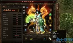 传奇世界手游道士狗