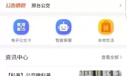传奇世界手游和平模式