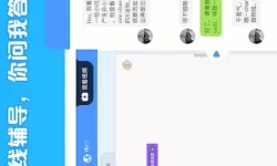 传奇世界手游结义地图