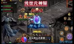 传奇世界手游 哪里爆书