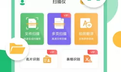 传奇世界手游 法宝