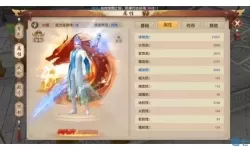 穿越手游天龙多少钱