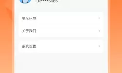 传奇世界手游镖车