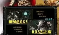 传奇世界手游金币获得