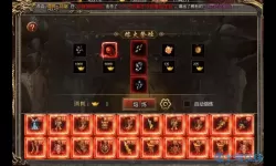 传奇世界手游熔炼商城