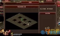 传奇世界手游升级地图