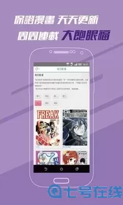 水墨漫画官网正版下载