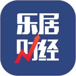 乐居财经官方正版下载