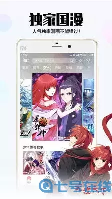 耽美漫画大全官网正版下载