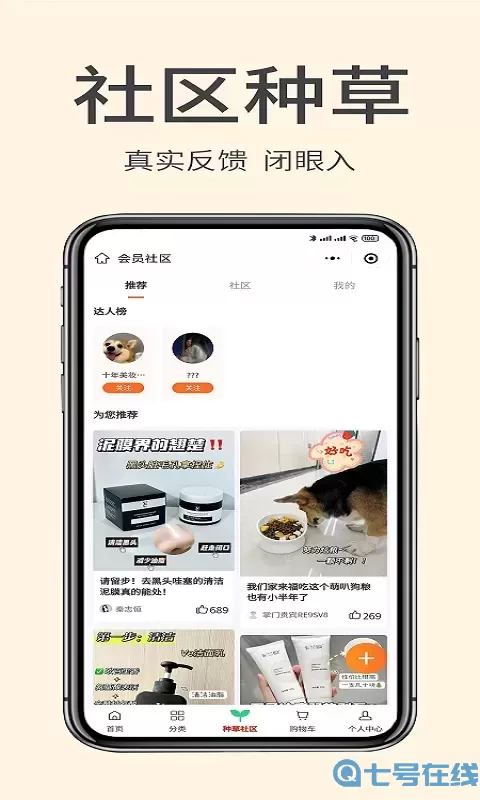 掌门初品最新版本