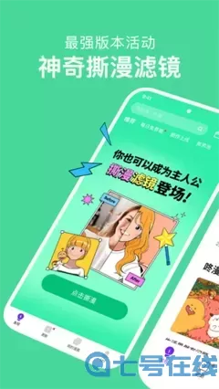 耽美 生子 漫画手机版