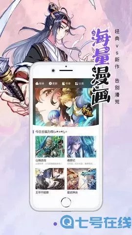 韩国无遮挡漫画官网版手机版