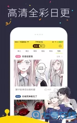 素描漫画图片平台下载